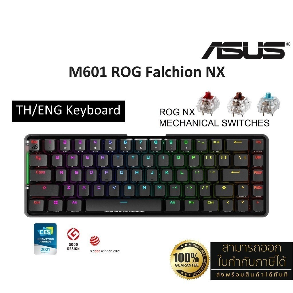 ASUS M601 ROG Falchion NX Keyboard Wireless Mechanical w/RED, BROW ...