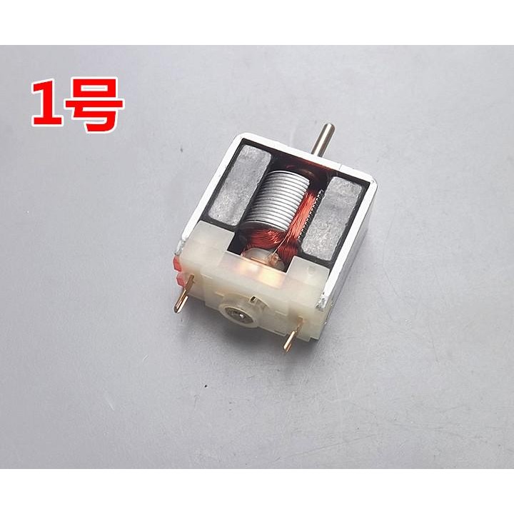 020 DC Motor Micro Motor DIY รุ่นการทดลองทํา Naked Dew ถาวรแม่เหล็ก ...
