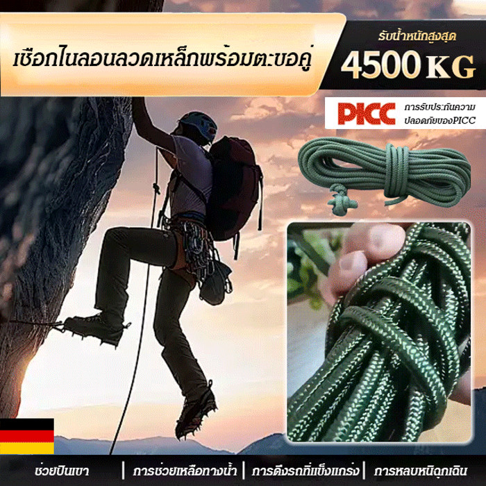 Outdoor Clothesline Soft Ice Climbing Escaping Rope ปลอดสารพิษ Harmless ...