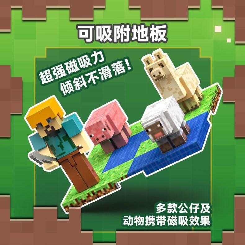 Minecraft Cube Minifigure ของเล่นแม่เหล็กเด็กการศึกษาบล็อกตัวต่อ ...