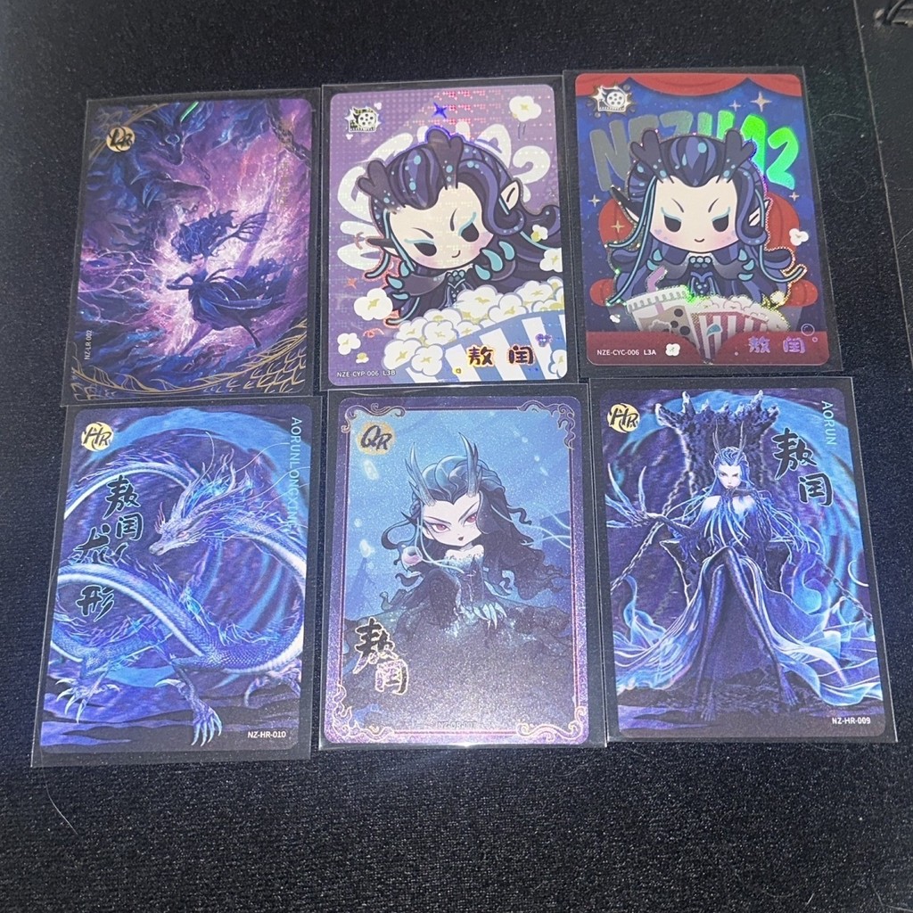 Doutian Bao lr Aorun lr+Aorun Viewing Card+การ์ดป๊อปคอร์น (รวมหกชิ้น ...