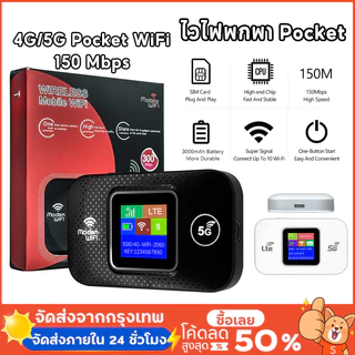 ais router 5g ใส่ซิม ราคาถูก สั่งเลยบน Shopee