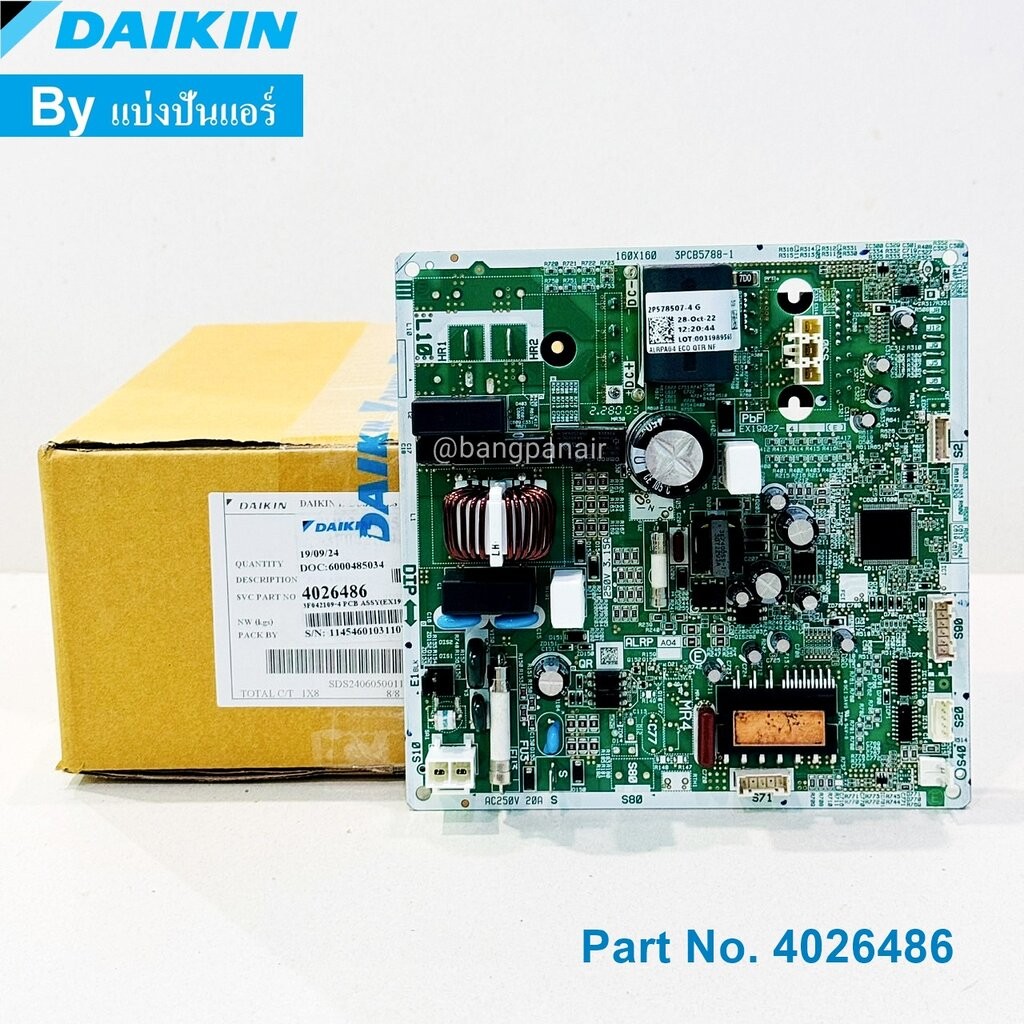 แผงวงจรคอยล์ร้อนไดกิ้น Daikin ของแท้ Part No. 4026486/4026486L | Shopee ...