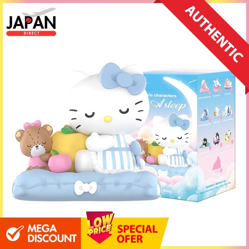 POP MART Sanrio characters Fall Asleep series [1 piece] Pop Mart Gacha Gacha Blind Box Figure