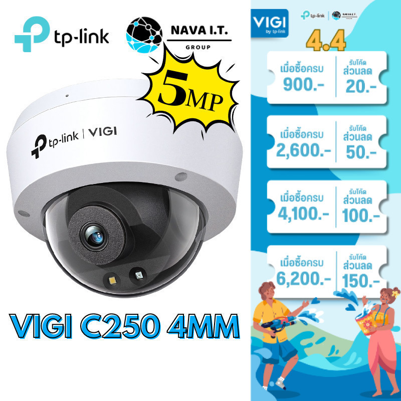 TP-Link Camera VIGI C250 (2,8 mm) Dome