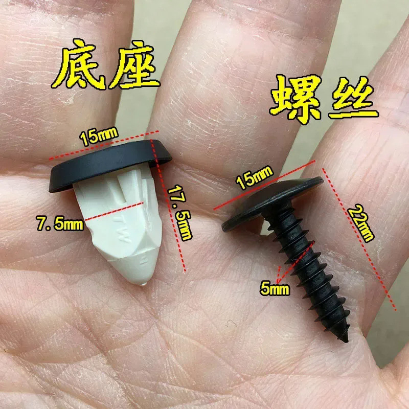 10-Pack Genuine YOU.S Door Panel Trim Clips For VW, Audi, SEAT, Skoda - Interior Fixing Clips