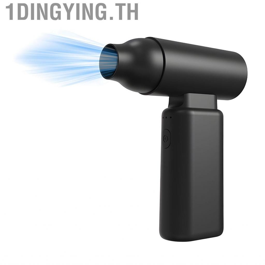 1dingying.th 2 ใน 1 USB Mini Handheld Dust Blower Keyboard Duster Air ...
