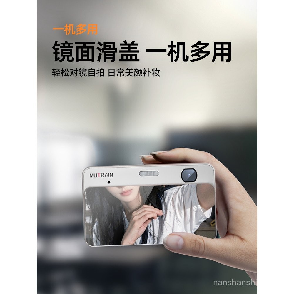 กล้องพกพาดิจิตอล Mutrain Mu Chunying สำหรับงานปาร์ตี้นักเรียน CCD HD ...