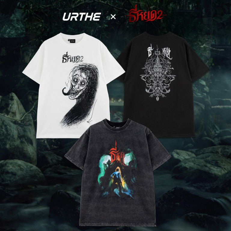 URTHE - เสื้อยืด สกรีนลาย Col. URTHE x ธี่หยด 2 tee | Shopee Thailand