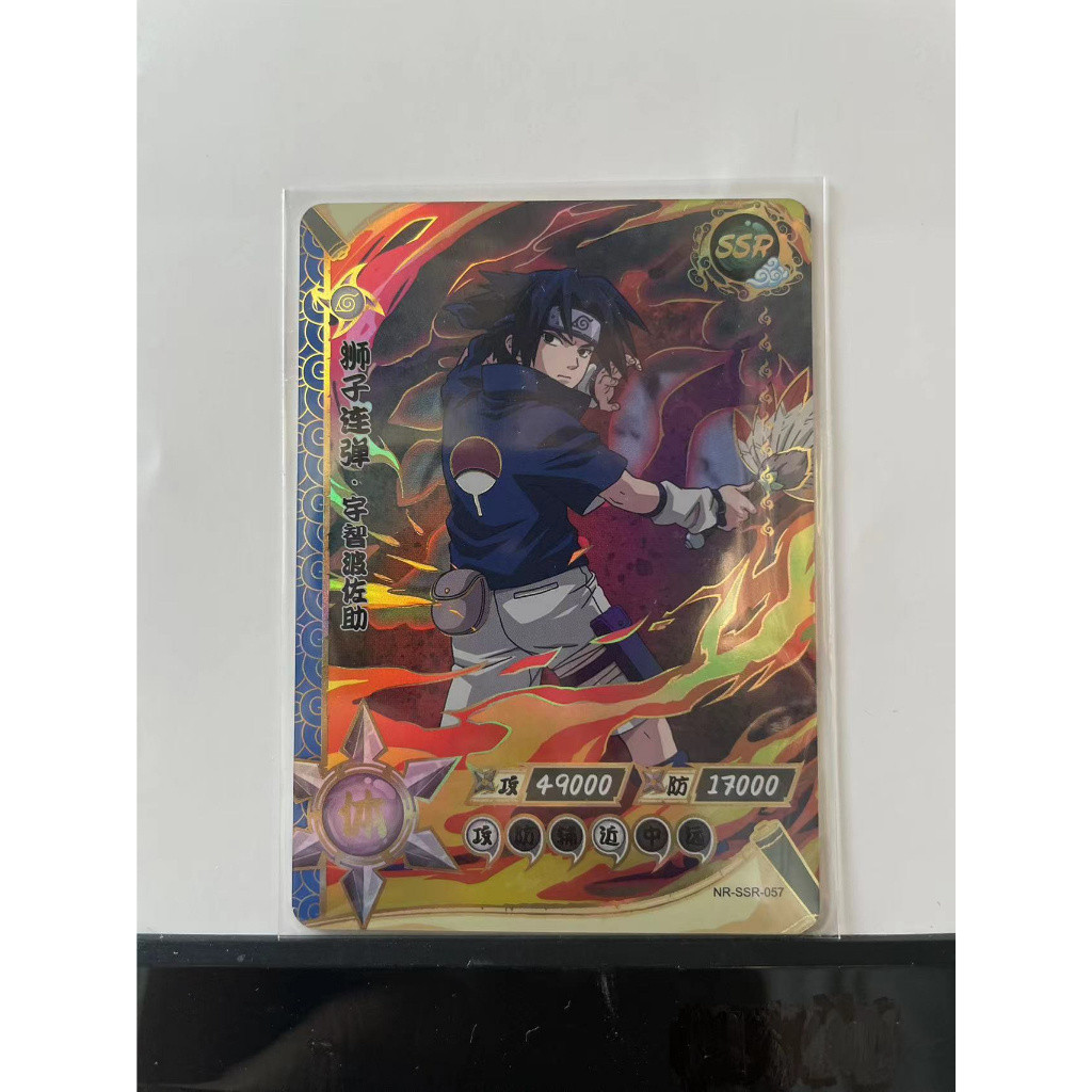 NARUTO ナルト カード kayou NR-SSR 130枚コンプセット Original Kayou Naruto Card SSR All Set Series Card NR-SSR No.001
