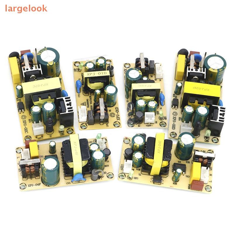 AC To DC Switching Power Supply Module – 12V 3A Or 24V 1.5A 24W