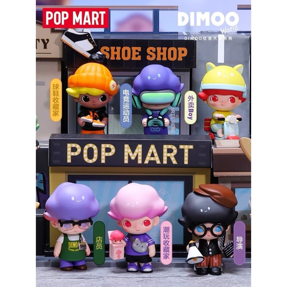 Dimoo Social University POPMART POPMART อินเทรนด์เล่น Mystery Box ...