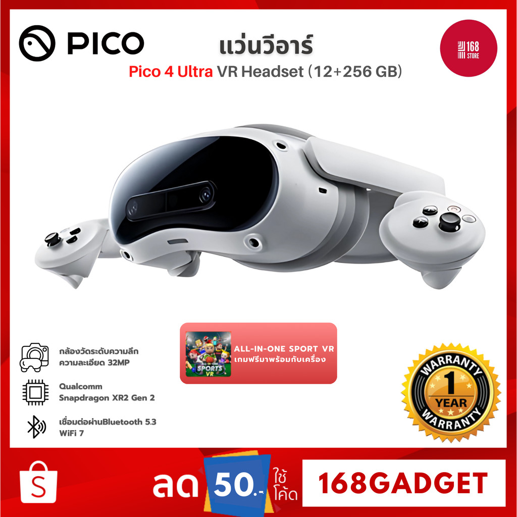 Pico 4 Ultra VR Headset 4K 12GB + 256GB แว่นวีอาร์ ฟรี 1 เกม รับประกัน ...