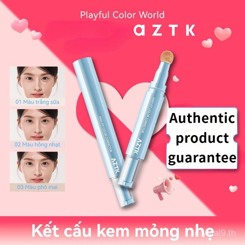 ผลิตภัณฑ์รับประกัน AZTK Aztk Patch คอนซีลเลอร์แท้ 4.6 กรัม 37CZ ...