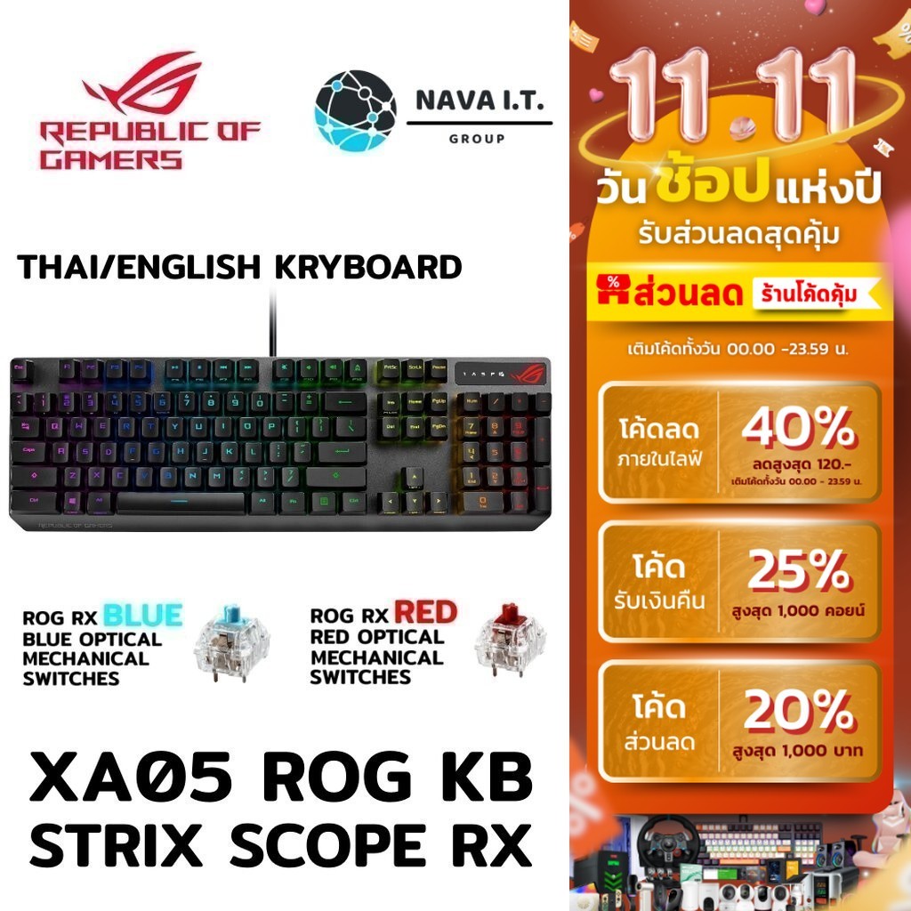 ⚡️กรุงเทพฯด่วน1ชั่วโมง⚡️ ASUS XA05 ROG KB STRIX SCOPE RX BLUE/RED ...