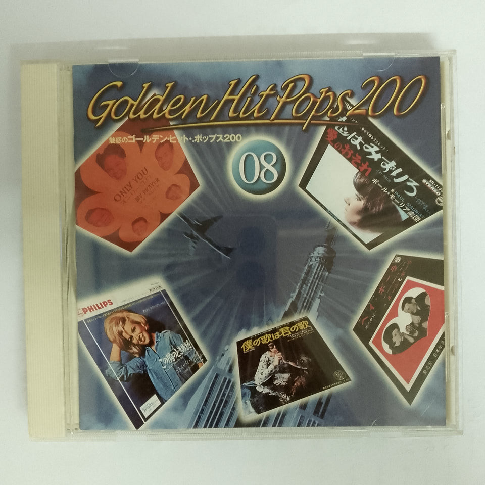 ซีดี Various - Golden Hit Pops 200 Volume 8 (CD) (VG) | Shopee Thailand