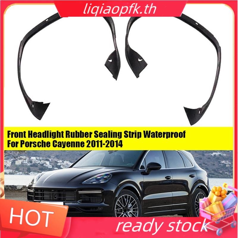 A Pair Front Headlight Lens Housing + Lens Cap For Porsche Cayenne 2011-2014