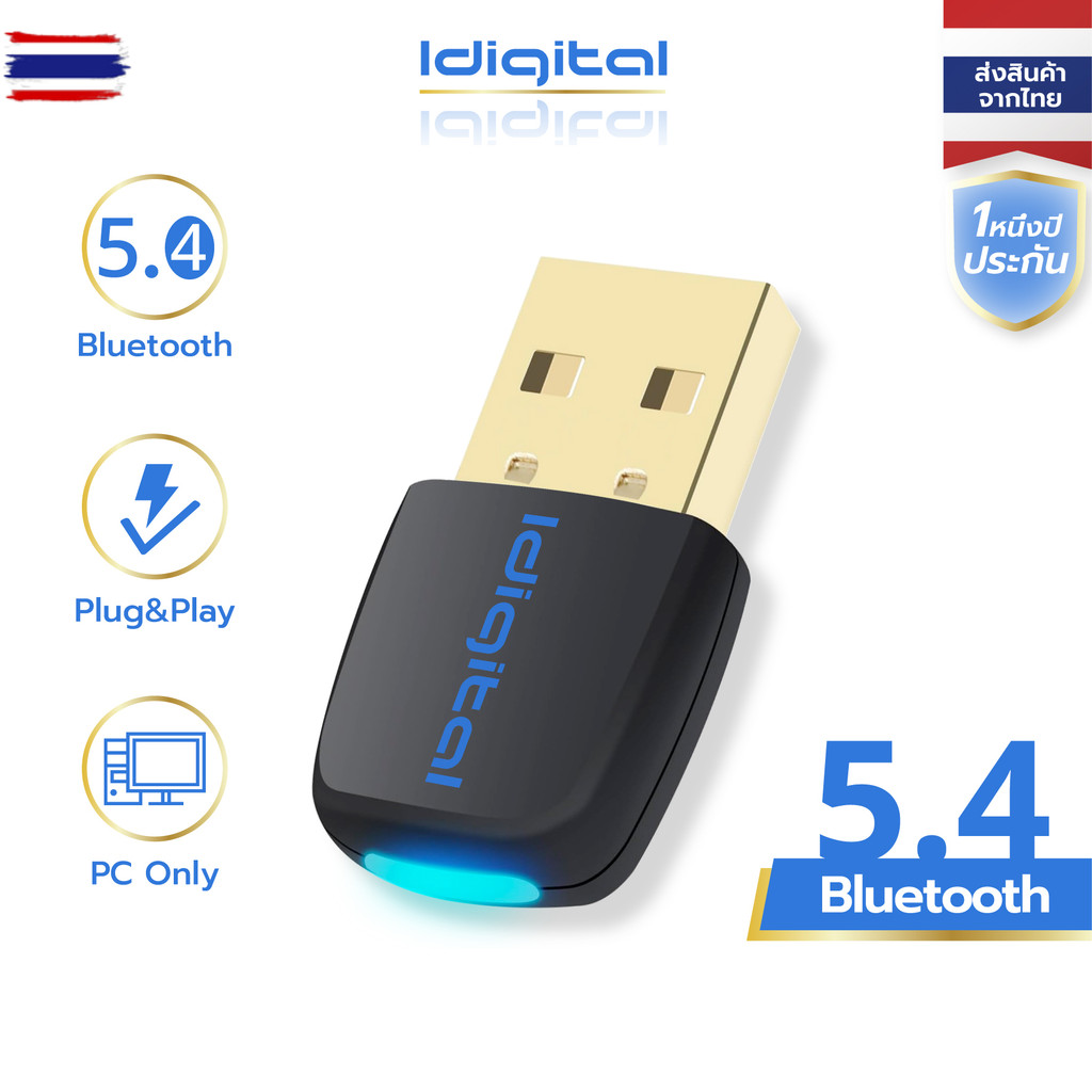 Idigital USB Bluetooth 5.4, อะแดปเตอร์รัส่งสัญญาณลูทูธ, ระยะ 20m,ไม่ ...