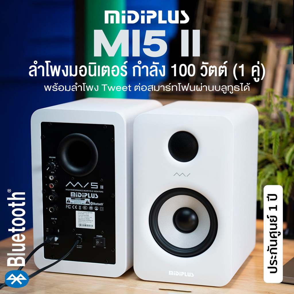 미디플러스 MI5 II (정품) : 다나와 가격비교 MIDIPLUS mi5 II 5.25