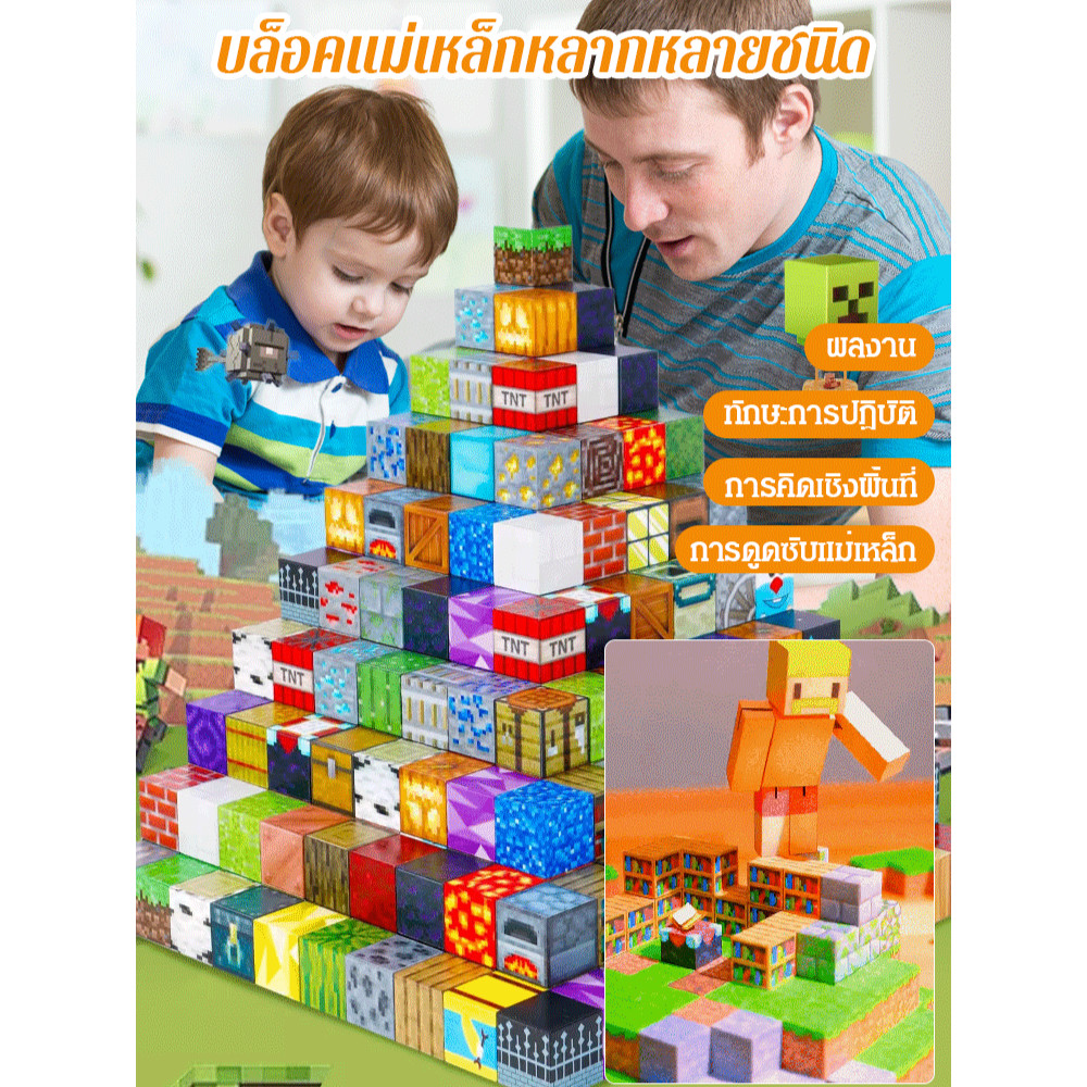 Splicing Magnetic building block assembled magnetic suction full set ...