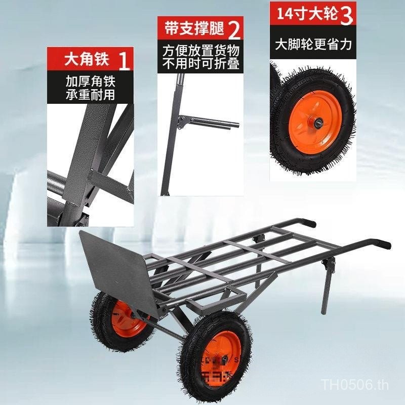 รถเข็นบรรทุกหนักแบบมือสองล้อหนา Tiger Cart King Push Handcart รถเข็นดึง ...