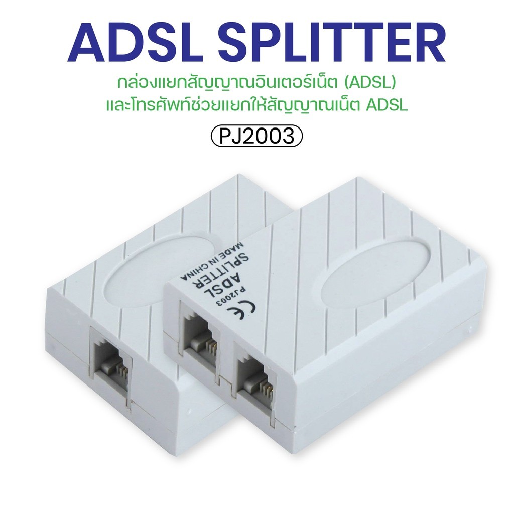 กล่องADSL RJ11 Cable Line Phone Network Jack Micro Filter Splitter ...