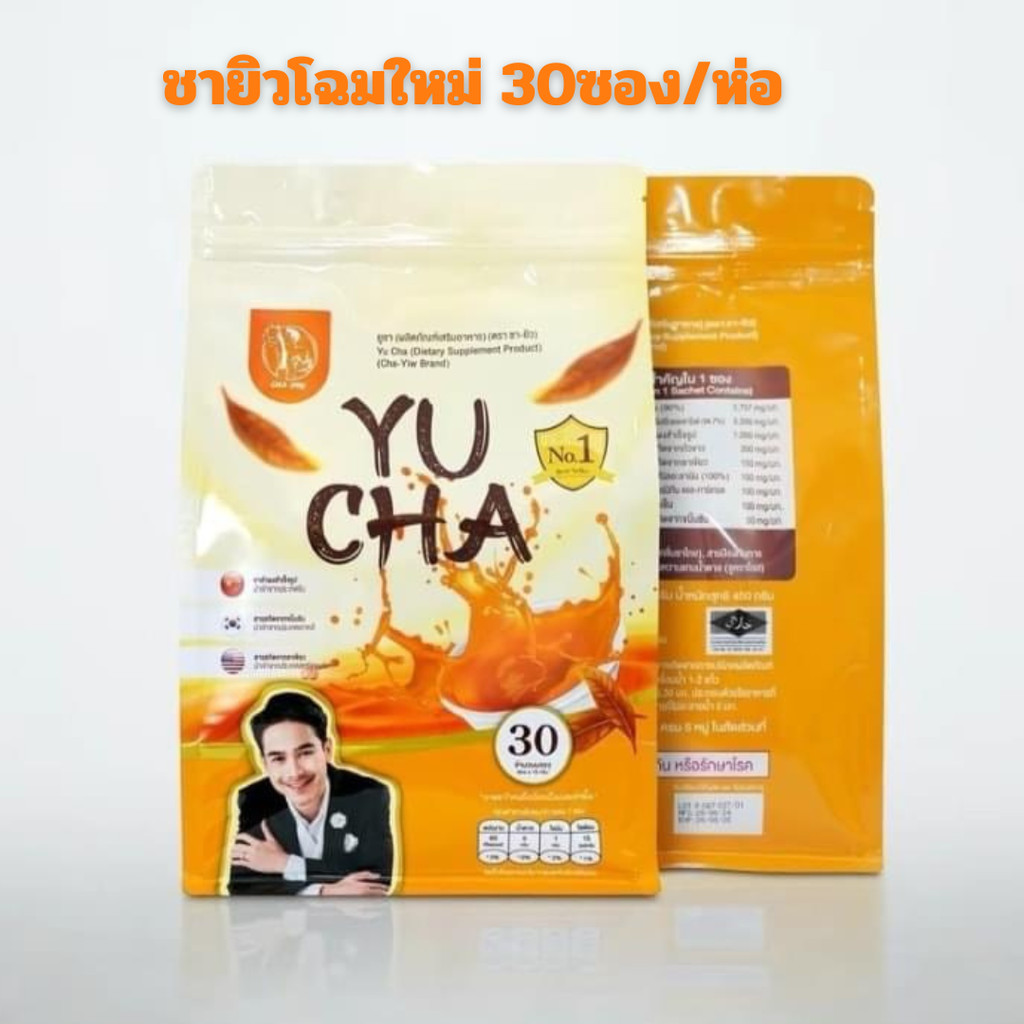 ของแท้ Yucha ยูชา ชายิว ชาไทยสูตรปักษ์ใต้เเท้ๆ หอม หวาน มัน เข้ม ไม่มี ...