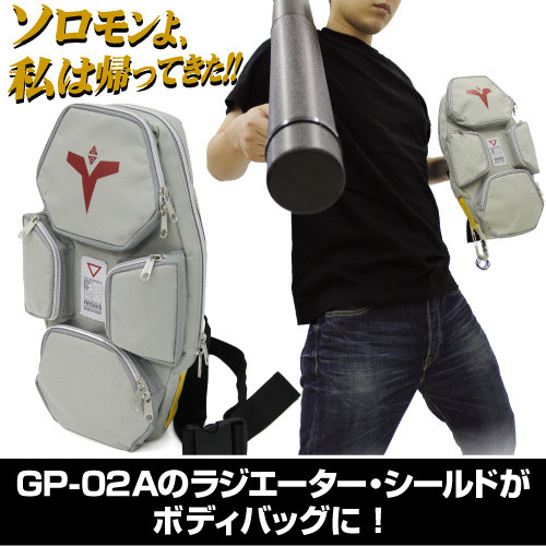 Mobile Suit Gundam GP02 Shield Bag กระเป๋าสะพายหลังมัลติฟังก์ชั่นเอว ...