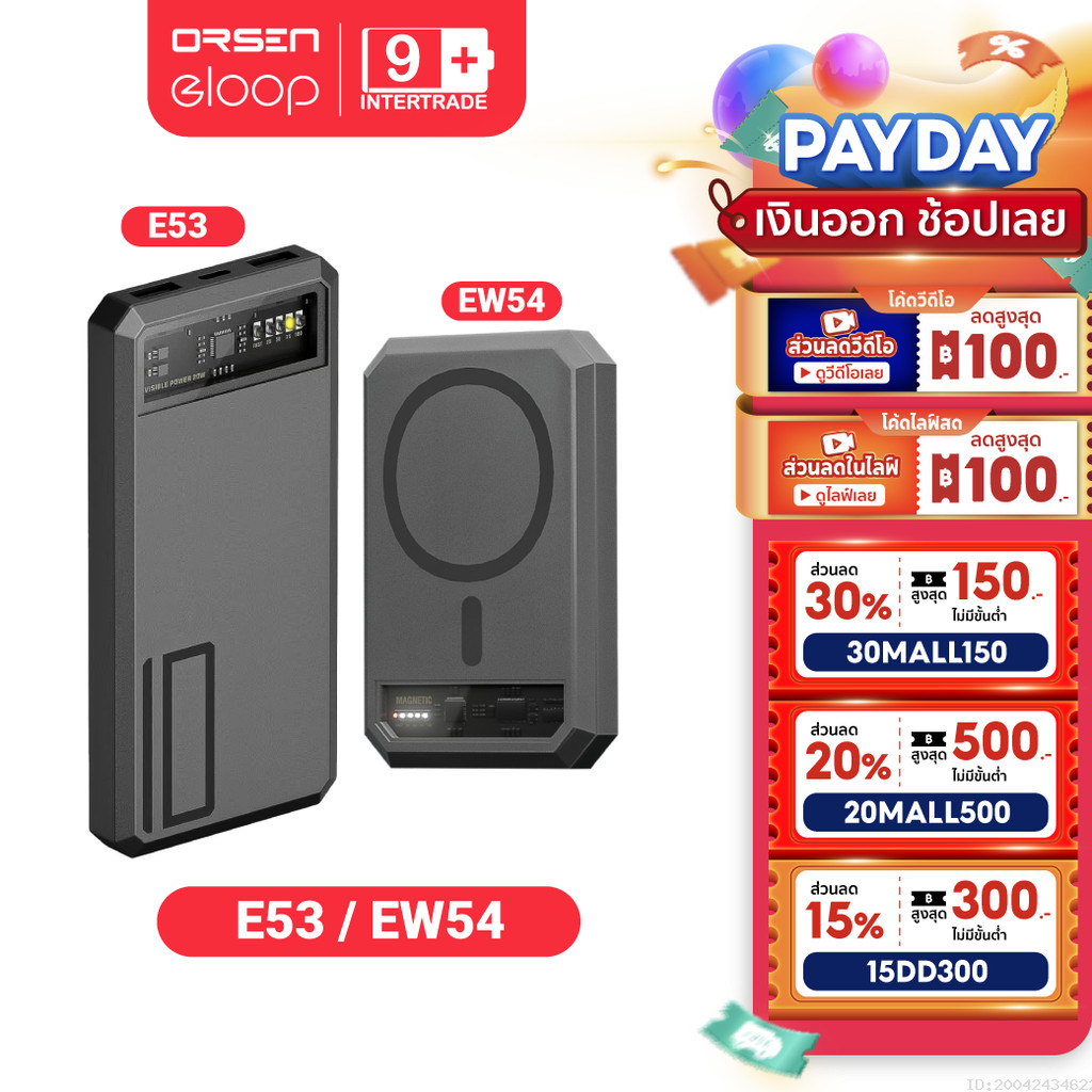 [473บ. คุ้มทุกวัน] Orsen by Eloop E53 10000mAh / Eloop EW54 10000mAh ...