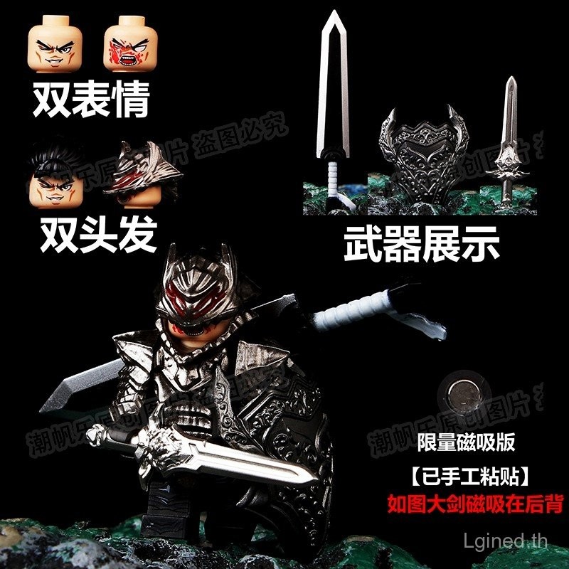 รายชื่อใหม่บุคคลที่สาม Sword Wind Legend ความคิดสร้างสรรค์ในประเทศ Gus ...