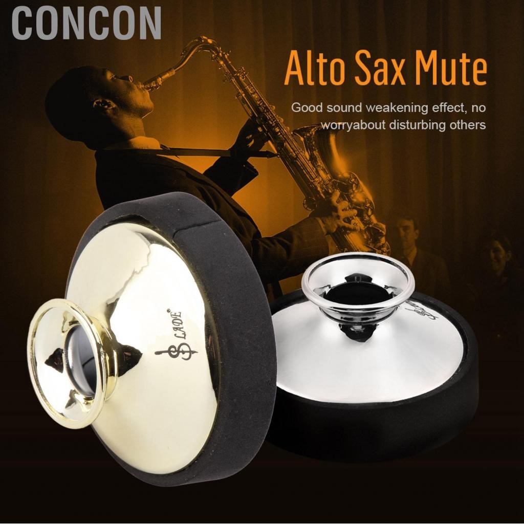 Concon Sax Mute การออกแบบที่เรียบง่ายตามหลักสรีรศาสตร์ประสิทธิภาพที่ดี ...
