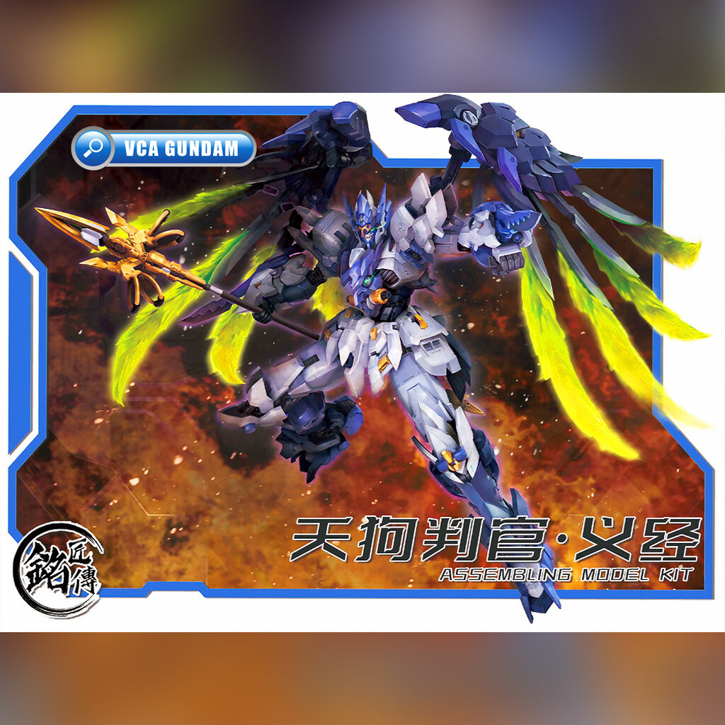 VCA ⭐️ MASTER GRADE MG TENGU JUDGE YOSHITSUNE METAL BUILD STRUCTURE TOY ...
