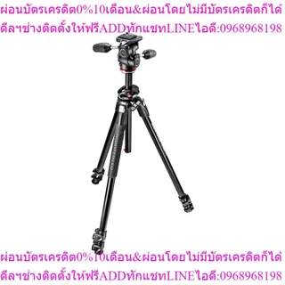 manfrotto 290 dual ราคาพิเศษ | ซื้อออนไลน์ที่ Shopee ส่งฟรี manfrotto 290 dual ราคาพิเศษ | ซื้อออนไลน์ที่ Shopee ส่งฟรี