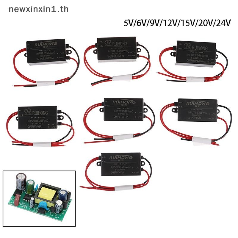 Module Alimentation AC/DC Abaisseur - 85-265V Vers 5V/9V/12V/15V/20V/24V, 20W Max, Pour Alimentations Basse Tension
