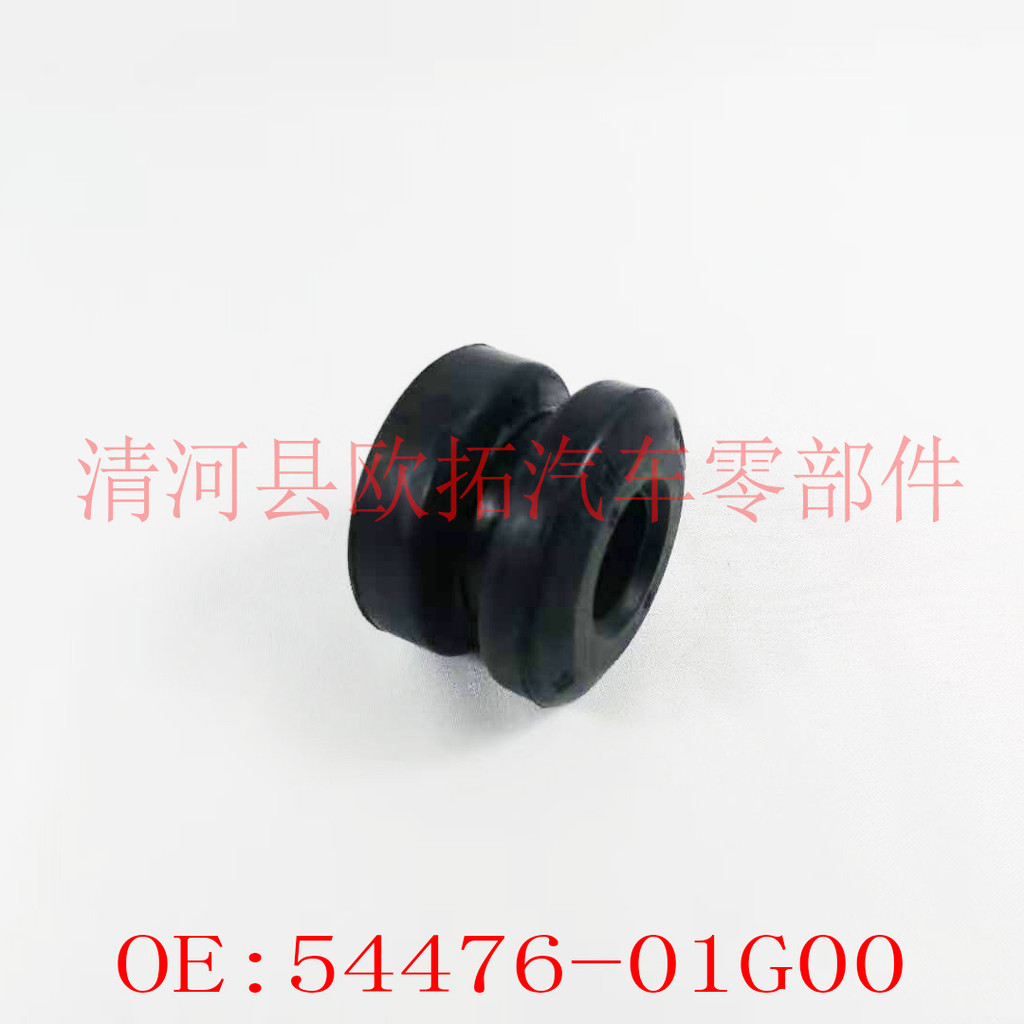 54476-01G00 เหมาะสําหรับ Nissan แขวน Bushing D22 D21 โช้คอัพ Damping ...