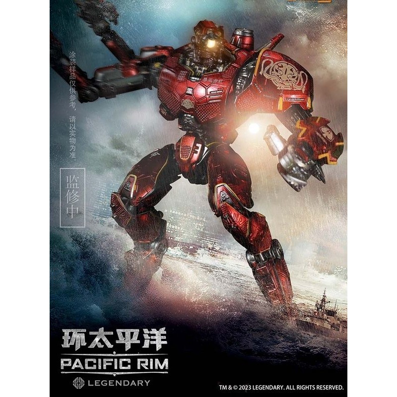 ในสต็อก metal build modeltoys Spirit Soul ของแท้ Pacific Rim Mecha ...