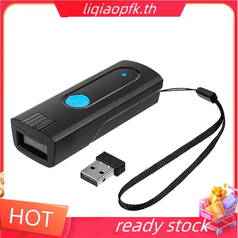 Ready store Mini Pocket Barcode Scanner ไร้สายบลูทูธ Instant Upload ...