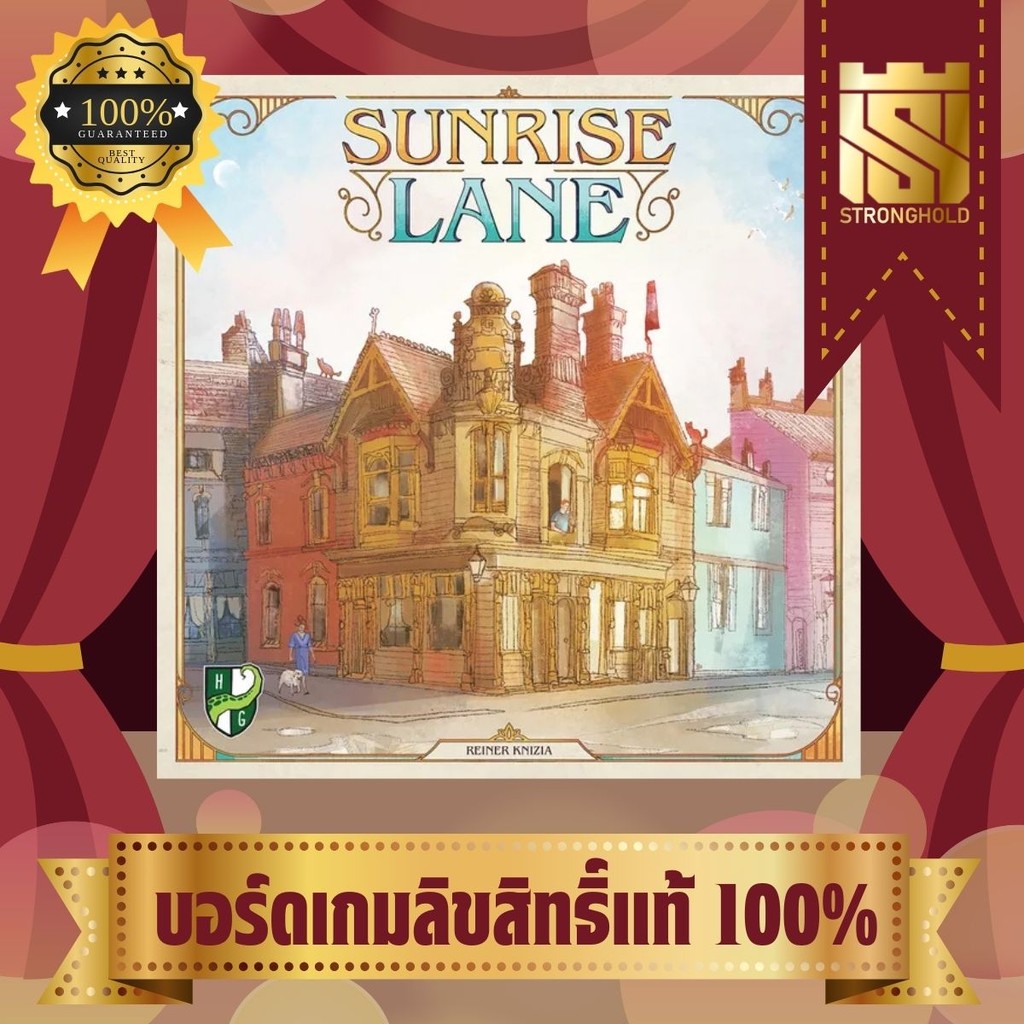 Sunrise Lane (EN) - บอร์ดเกม Board Game - STRONGHOLD สยามสแควร์ ...