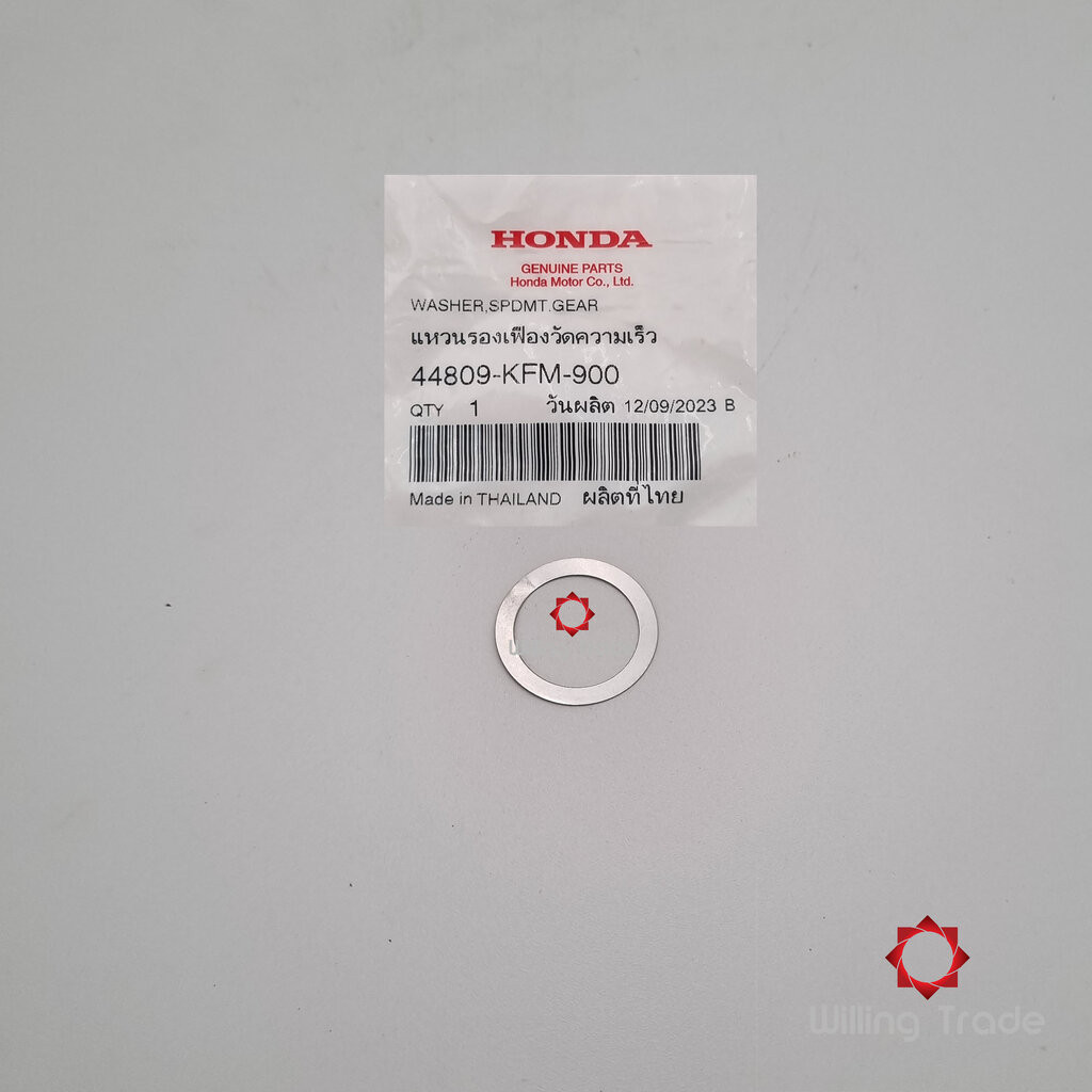 แหวนรองเฟืองวัดความเร็ว (WX881) HONDA: (44809-KFM-900) CLICK110 คาร์บู ...