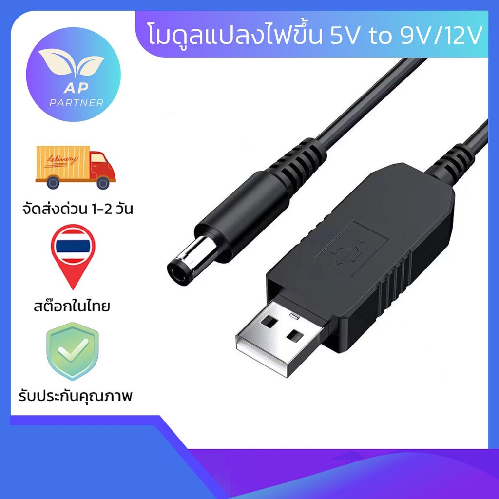 Sadkyer Boost USB 5V Fino A 9V 12V Convertitore Di Tensione Regolabile 1A Step-Up Trasformatore Di Volt Regolatore Di Potenza CC Interruttore E Display A Voltmetro A LED