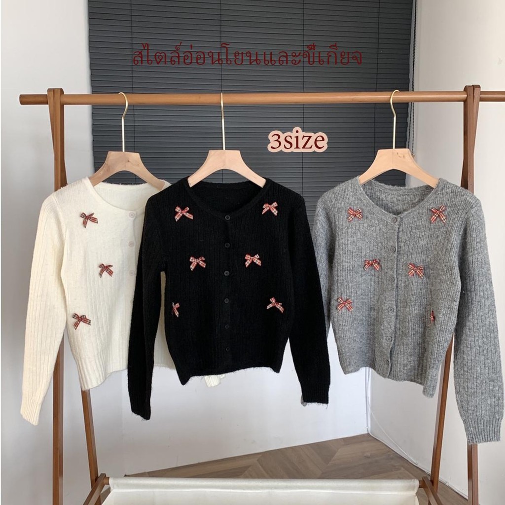 DODO#เสื้อครอปเเขนยาว ผ้าไหมพรม กระดุมใช้งานได้จริง ดีเทลประดับโบว์ ...