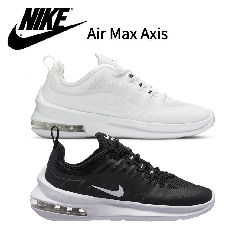 Nike Air Max Axis 98 iabe Shopee Thailand