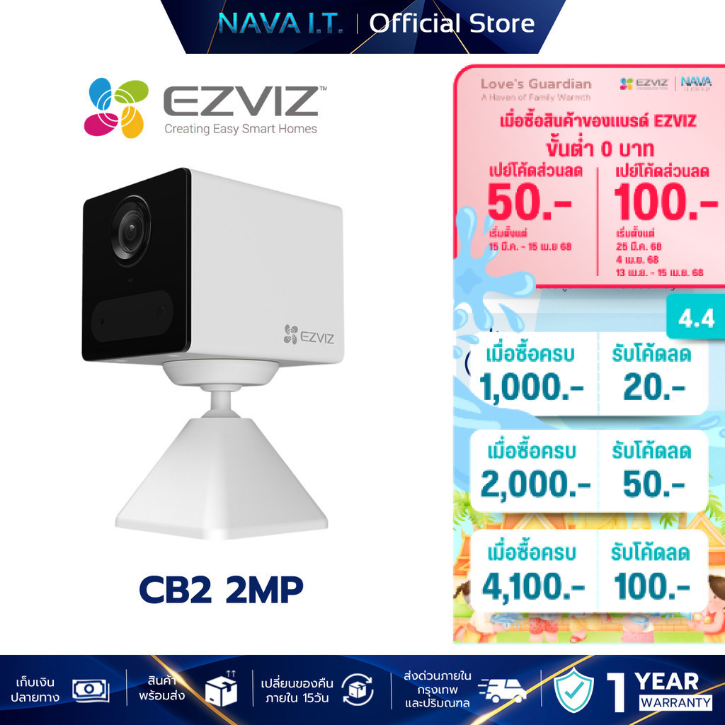 EZVIZ CB2 2MP BATTERY CAMERA TYPE-C กล้องวงจรปิดภายใน มีแบตในตัว (CS ...