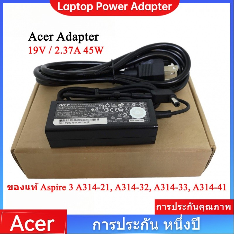 Acer Adapter ของแท้ Aspire 3 A314-21, A314-32, A314-33, A314-41 45W 5.5 ...
