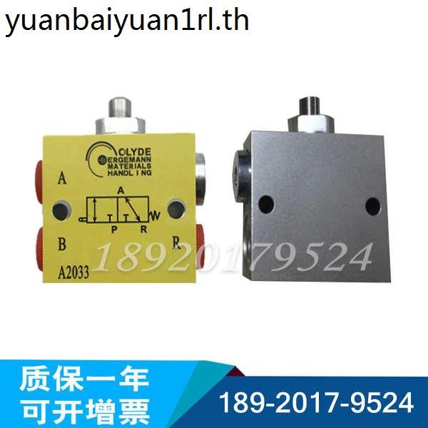 Clyde Limit Switch A2033 Dome Valve Limit Switch Mechanical Limit ...