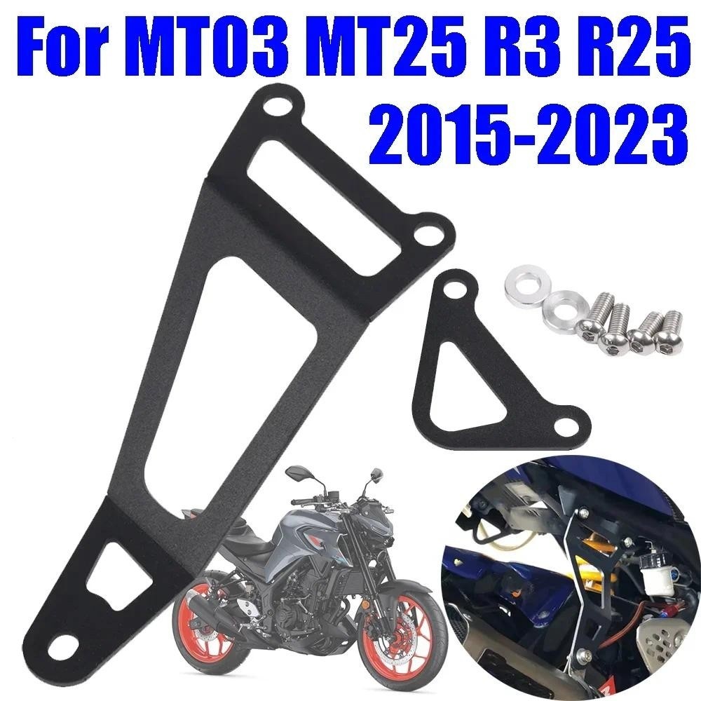 Jjmoto Yamaha Yamaha YZF R3 R25 MT-03 MT-25 MT03 MT25 อุปกรณ์เสริม ...