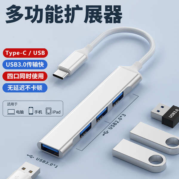 usb hub สายยาว usb hub 3.0 Usb3.0 Extender All-in-One HUB HUB แล็ปท็อป ...