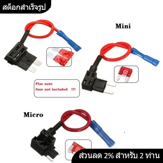 Dede 12v Add-a-cuit Tap Micro/mini/ATMมาตรฐาน APM10A Blade Car | Shopee ...