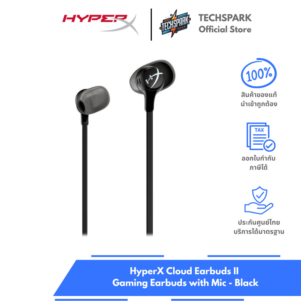 หูฟังเกมมิ่งหูฟัง Hyperx Cloud Earbuds Ii Gaming Earbuds With Mic 