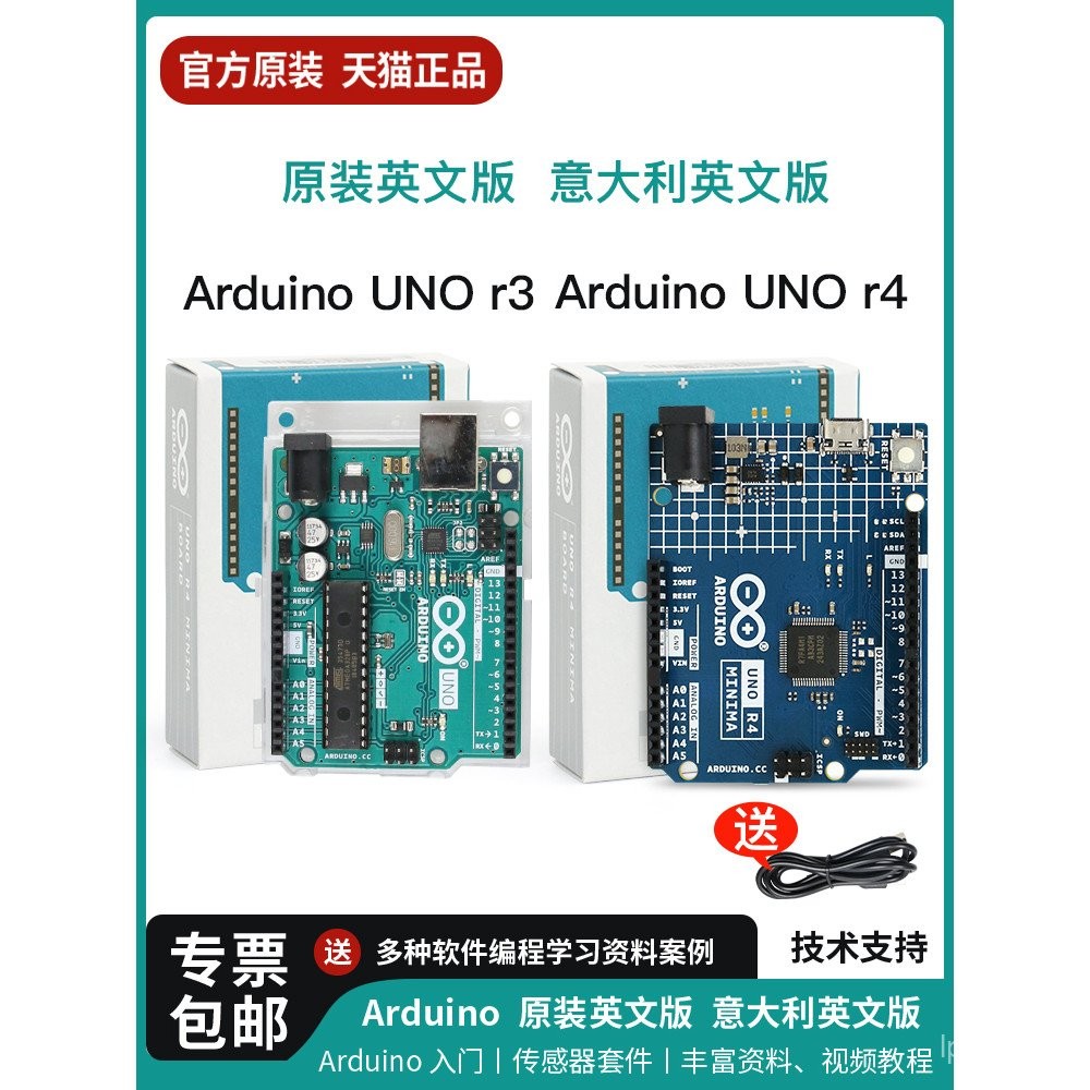 บอร์ดพัฒนา Arduino Uno R3 ชุดการเรียนรู้เมนบอร์ด บอร์ดพัฒนาแบบผสม การ ...